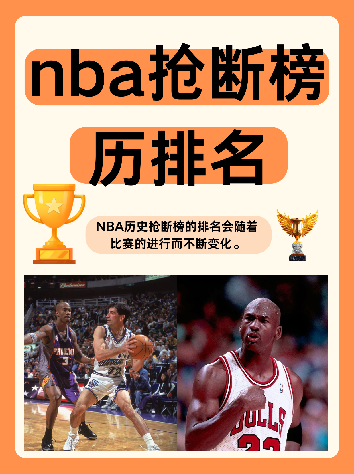 九游登录入口 -巴黎圣日耳曼迎NBA季后赛关键赛，关键时刻篮板制胜，话题不断，纪律约束更严格的简单介绍