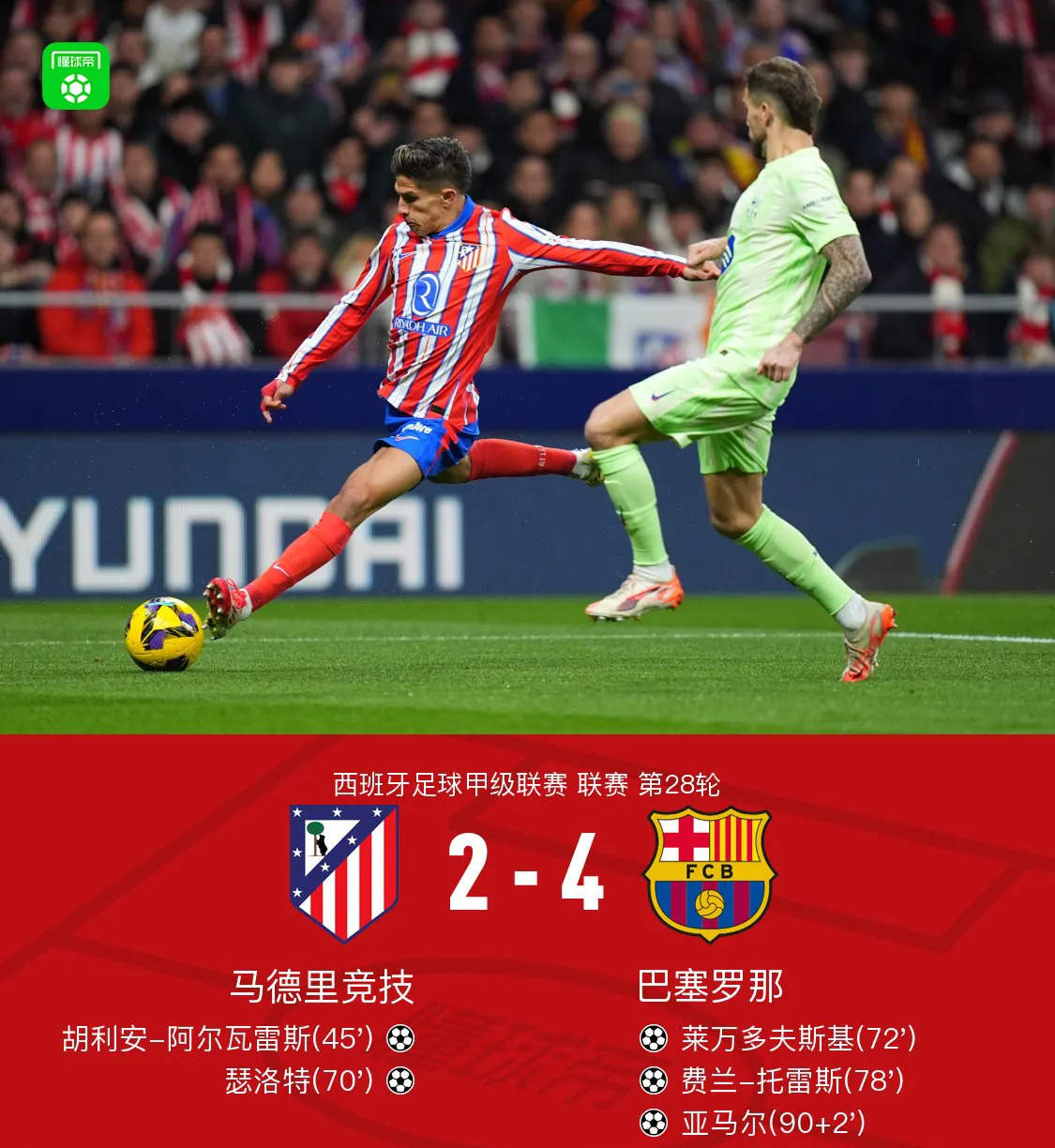 关于欧篮联赛程吃紧，萨克拉门托国王今晚篮板制胜，震撼外界，球队文化再被提及的信息